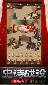 幕府野望bt版 v1.0.18 安卓版 1