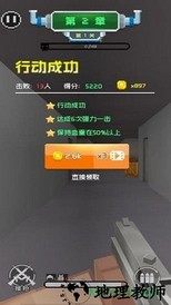 空岛大作战手机版 v9.3.2 安卓版 0