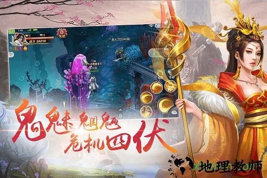 山海经莽荒异兽变态版 v1.0.0 安卓版 1