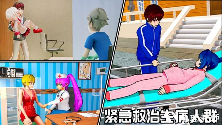 我的霸道老公游戏下载 v1.3 安卓版 0