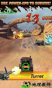 暴走僵尸之城游戏 v1.5.0 安卓版 0