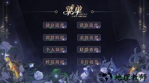 橙光鲛鲛明月珠游戏 v3.1 安卓版 3