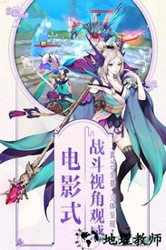 山海异闻录魅族版 v1.1.139 安卓版 2