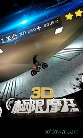 3d极限摩托手机版 v2.4.2 安卓版 2