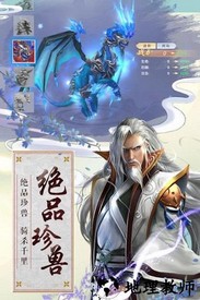白蛇雷劫手游 v30000000 安卓版 0