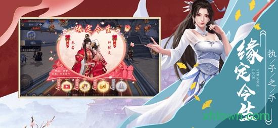 青丘奇缘红包版 v1.0.9 安卓版 2