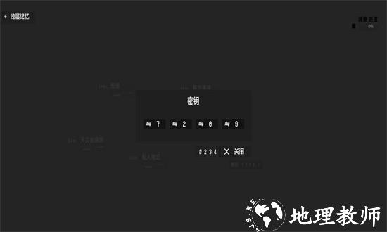 黑石官方版 v1.21 安卓版 2