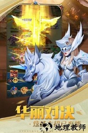 方阵英雄手游 v1.8.0 安卓版 1