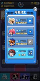 嗨老板抽手机版 v1.0.0 安卓版 0