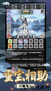 坚持到底手游 v1.0.3 安卓版 3