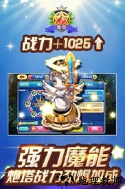 我要去偷家手游 v1.0 安卓版 1