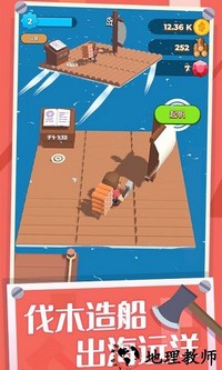 开局一把斧手机版 v1.1.9 安卓版 1