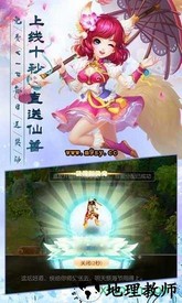 武缘仙兽 v1.1 安卓版 1