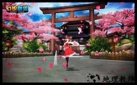 幻想联盟中文版 v2.0.1 安卓版 1