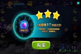 星学院魔法跑酷 v1.0.5 安卓版 2