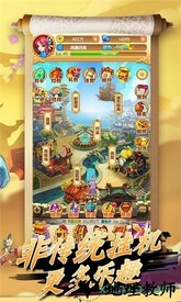 蛮荒神兵诀 v1.0.0 安卓版 0