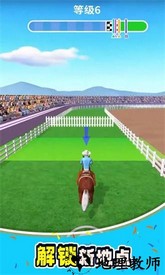 赛马大师游戏 v0.1.4.0 安卓版 1