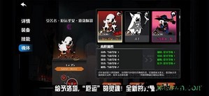 薇薇安和骑士游戏 v1.0 安卓版 0