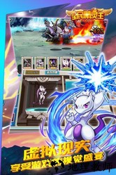 精灵大夜战最新版 v4.4.2 安卓版 3