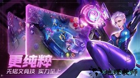 超维对决最新版2020 v1.12.109815 安卓版 1