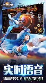 幻世契约手游 v0.9.3 安卓版 2