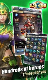 荣耀英雄最新版 v1.0.0.18 安卓版 1