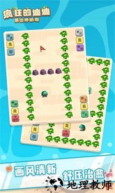 疯狂的迪迪逃出神秘岛手机版 v1.0.0 安卓版 1