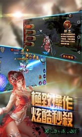 万古神帝手机版 v1.0 安卓版 2