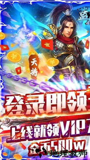 蓝魔bt版 v1.1.1 安卓版 2
