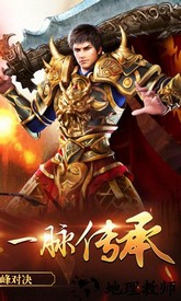 皇图冰雪服官方版 v1.76 安卓版 0