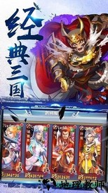 秦汉风云手游 v1.0 安卓版 2