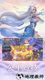 梦幻古龙手游 v1.0.1 安卓版 3