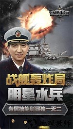 战舰猎手华为版 v1.13.1 安卓版 2