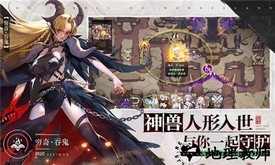 浮生妖绘卷九游版 v5.0 安卓版 0