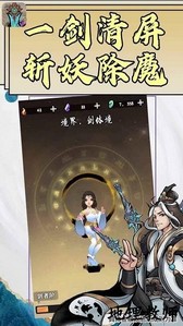 好大一把剑游戏红包版 v4.0.0 安卓最新版 0