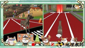 狗狗大作战游戏 v1.1 安卓版 2