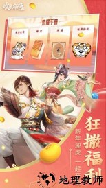 腾讯欢乐麻将单机版 v7.7.43 安卓版 3