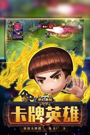 梦幻甬城游戏 v1.0 安卓版 1