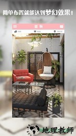 置物少女最新版 v1.3.9 安卓版 1