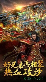 剧毒裁决手游 v3.7.7 安卓版 2