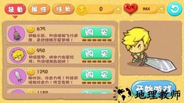 屠龙勇士手游 v1.0.3 安卓版 0