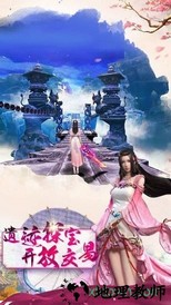 决战八荒 v1.01 安卓版 2