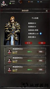 神选誓约手游 v1.0 安卓版 1