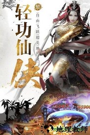 逆神果盘版 v1.5.3 安卓版 3