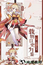 盛世江山手游 v1.0 安卓版 0