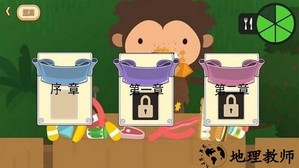 捣蛋砖块手机版 v1.2 安卓版 2