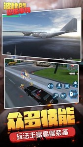 波比的恐怖事件游戏 v1.1 安卓版 0