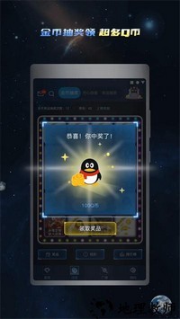 手游礼包助手最新版 v3.3.0 安卓版 0