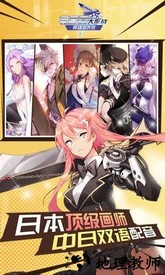 300大作战vivo版 v1.58.1 安卓版 1