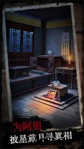 阿姐鼓手游 v1.0 安卓版 0